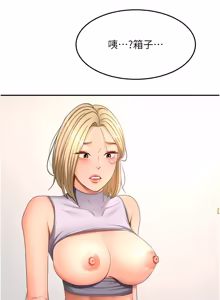 Page 907 of 顶加套房的春天 | 頂加套房的春天 1-72 - preview thumbnail