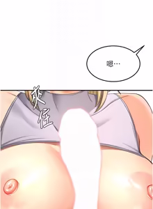 Page 908 of 顶加套房的春天 | 頂加套房的春天 1-72 - preview thumbnail