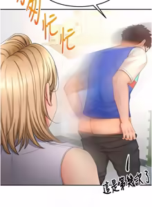 Page 918 of 顶加套房的春天 | 頂加套房的春天 1-72 - preview thumbnail