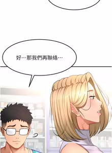 Page 919 of 顶加套房的春天 | 頂加套房的春天 1-72 - preview thumbnail