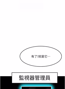 Page 920 of 顶加套房的春天 | 頂加套房的春天 1-72 - preview thumbnail