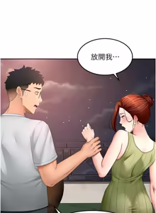 Page 927 of 顶加套房的春天 | 頂加套房的春天 1-72 - preview thumbnail