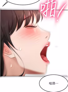 Page 935 of 顶加套房的春天 | 頂加套房的春天 1-72 - preview thumbnail