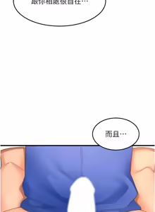Page 959 of 顶加套房的春天 | 頂加套房的春天 1-72 - preview thumbnail