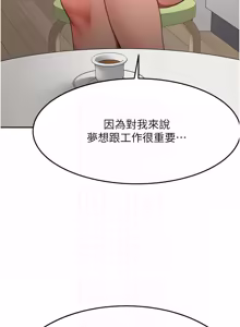 Page 960 of 顶加套房的春天 | 頂加套房的春天 1-72 - preview thumbnail