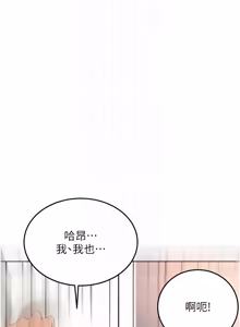 Page 975 of 顶加套房的春天 | 頂加套房的春天 1-72 - preview thumbnail