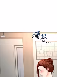 Page 980 of 顶加套房的春天 | 頂加套房的春天 1-72 - preview thumbnail
