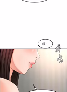 Page 981 of 顶加套房的春天 | 頂加套房的春天 1-72 - preview thumbnail