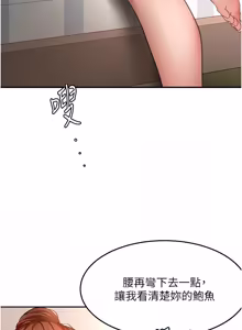 Page 990 of 顶加套房的春天 | 頂加套房的春天 1-72 - preview thumbnail