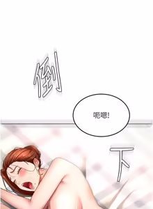 Page 993 of 顶加套房的春天 | 頂加套房的春天 1-72 - preview thumbnail