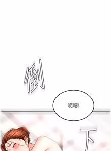 Page 994 of 顶加套房的春天 | 頂加套房的春天 1-72 - preview thumbnail