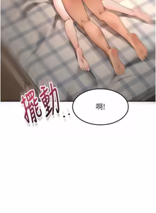 Page 996 of 顶加套房的春天 | 頂加套房的春天 1-72 - preview thumbnail
