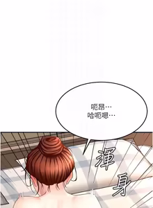 Page 997 of 顶加套房的春天 | 頂加套房的春天 1-72 - preview thumbnail