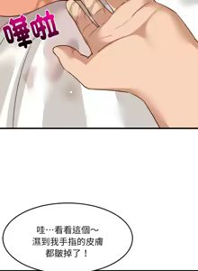 Page 1004 of 难缠姐妹偏要和我同居 | 家教住我家 | 難纏姐妹偏要和我同居 1-99 - preview thumbnail