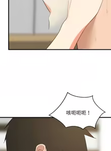 Page 1041 of 难缠姐妹偏要和我同居 | 家教住我家 | 難纏姐妹偏要和我同居 1-99 - preview thumbnail