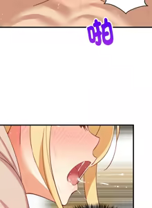 Page 1044 of 难缠姐妹偏要和我同居 | 家教住我家 | 難纏姐妹偏要和我同居 1-99 - preview thumbnail