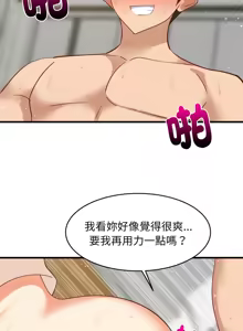 Page 1046 of 难缠姐妹偏要和我同居 | 家教住我家 | 難纏姐妹偏要和我同居 1-99 - preview thumbnail