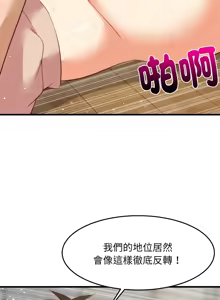 Page 1048 of 难缠姐妹偏要和我同居 | 家教住我家 | 難纏姐妹偏要和我同居 1-99 - preview thumbnail