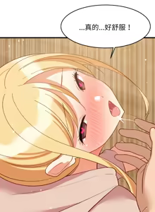Page 1049 of 难缠姐妹偏要和我同居 | 家教住我家 | 難纏姐妹偏要和我同居 1-99 - preview thumbnail