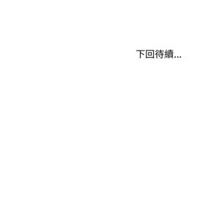 Page 1050 of 难缠姐妹偏要和我同居 | 家教住我家 | 難纏姐妹偏要和我同居 1-99 - preview thumbnail