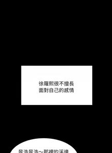 Page 1051 of 难缠姐妹偏要和我同居 | 家教住我家 | 難纏姐妹偏要和我同居 1-99 - preview thumbnail