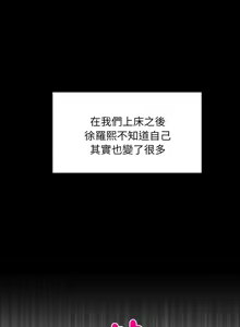 Page 1054 of 难缠姐妹偏要和我同居 | 家教住我家 | 難纏姐妹偏要和我同居 1-99 - preview thumbnail