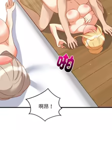 Page 1057 of 难缠姐妹偏要和我同居 | 家教住我家 | 難纏姐妹偏要和我同居 1-99 - preview thumbnail