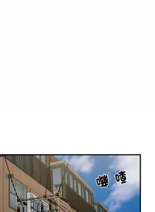 Page 1064 of 难缠姐妹偏要和我同居 | 家教住我家 | 難纏姐妹偏要和我同居 1-99 - preview thumbnail