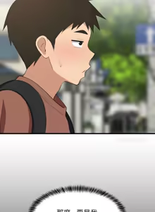 Page 1068 of 难缠姐妹偏要和我同居 | 家教住我家 | 難纏姐妹偏要和我同居 1-99 - preview thumbnail