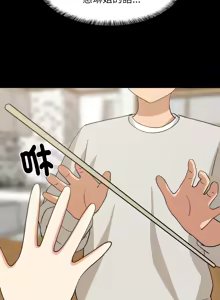 Page 1070 of 难缠姐妹偏要和我同居 | 家教住我家 | 難纏姐妹偏要和我同居 1-99 - preview thumbnail