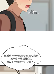 Page 1071 of 难缠姐妹偏要和我同居 | 家教住我家 | 難纏姐妹偏要和我同居 1-99 - preview thumbnail