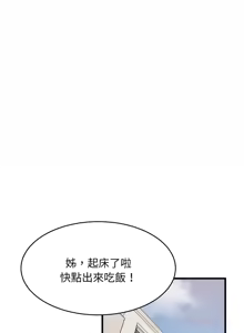Page 1076 of 难缠姐妹偏要和我同居 | 家教住我家 | 難纏姐妹偏要和我同居 1-99 - preview thumbnail