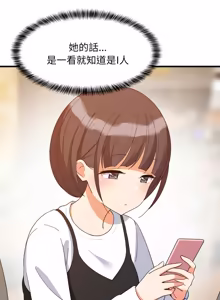 Page 1100 of 难缠姐妹偏要和我同居 | 家教住我家 | 難纏姐妹偏要和我同居 1-99 - preview thumbnail