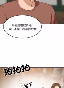 Page 1104 of 难缠姐妹偏要和我同居 | 家教住我家 | 難纏姐妹偏要和我同居 1-99 - preview thumbnail