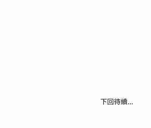 Page 1109 of 难缠姐妹偏要和我同居 | 家教住我家 | 難纏姐妹偏要和我同居 1-99 - preview thumbnail