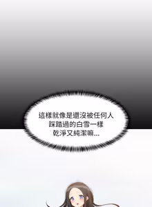 Page 1111 of 难缠姐妹偏要和我同居 | 家教住我家 | 難纏姐妹偏要和我同居 1-99 - preview thumbnail