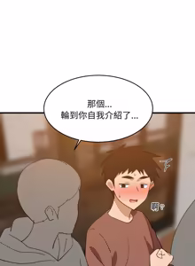 Page 1112 of 难缠姐妹偏要和我同居 | 家教住我家 | 難纏姐妹偏要和我同居 1-99 - preview thumbnail