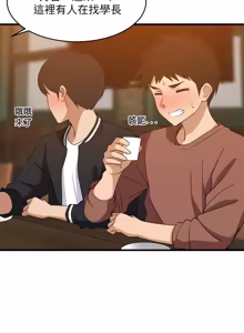 Page 1116 of 难缠姐妹偏要和我同居 | 家教住我家 | 難纏姐妹偏要和我同居 1-99 - preview thumbnail