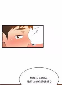 Page 1117 of 难缠姐妹偏要和我同居 | 家教住我家 | 難纏姐妹偏要和我同居 1-99 - preview thumbnail