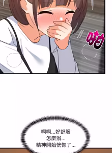 Page 1144 of 难缠姐妹偏要和我同居 | 家教住我家 | 難纏姐妹偏要和我同居 1-99 - preview thumbnail