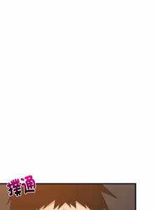 Page 1146 of 难缠姐妹偏要和我同居 | 家教住我家 | 難纏姐妹偏要和我同居 1-99 - preview thumbnail