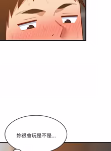 Page 1150 of 难缠姐妹偏要和我同居 | 家教住我家 | 難纏姐妹偏要和我同居 1-99 - preview thumbnail