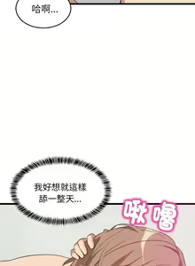 Page 115 of 难缠姐妹偏要和我同居 | 家教住我家 | 難纏姐妹偏要和我同居 1-99 - preview thumbnail