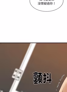 Page 1156 of 难缠姐妹偏要和我同居 | 家教住我家 | 難纏姐妹偏要和我同居 1-99 - preview thumbnail