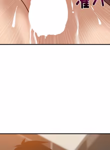 Page 1158 of 难缠姐妹偏要和我同居 | 家教住我家 | 難纏姐妹偏要和我同居 1-99 - preview thumbnail