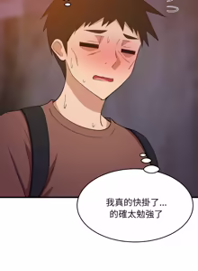 Page 1160 of 难缠姐妹偏要和我同居 | 家教住我家 | 難纏姐妹偏要和我同居 1-99 - preview thumbnail