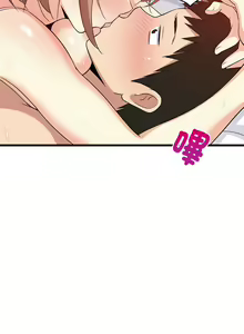 Page 116 of 难缠姐妹偏要和我同居 | 家教住我家 | 難纏姐妹偏要和我同居 1-99 - preview thumbnail