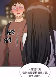 Page 1162 of 难缠姐妹偏要和我同居 | 家教住我家 | 難纏姐妹偏要和我同居 1-99 - preview thumbnail