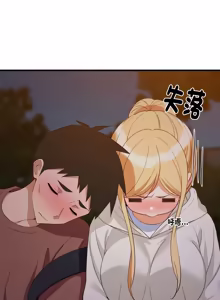 Page 1173 of 难缠姐妹偏要和我同居 | 家教住我家 | 難纏姐妹偏要和我同居 1-99 - preview thumbnail