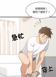 Page 1177 of 难缠姐妹偏要和我同居 | 家教住我家 | 難纏姐妹偏要和我同居 1-99 - preview thumbnail